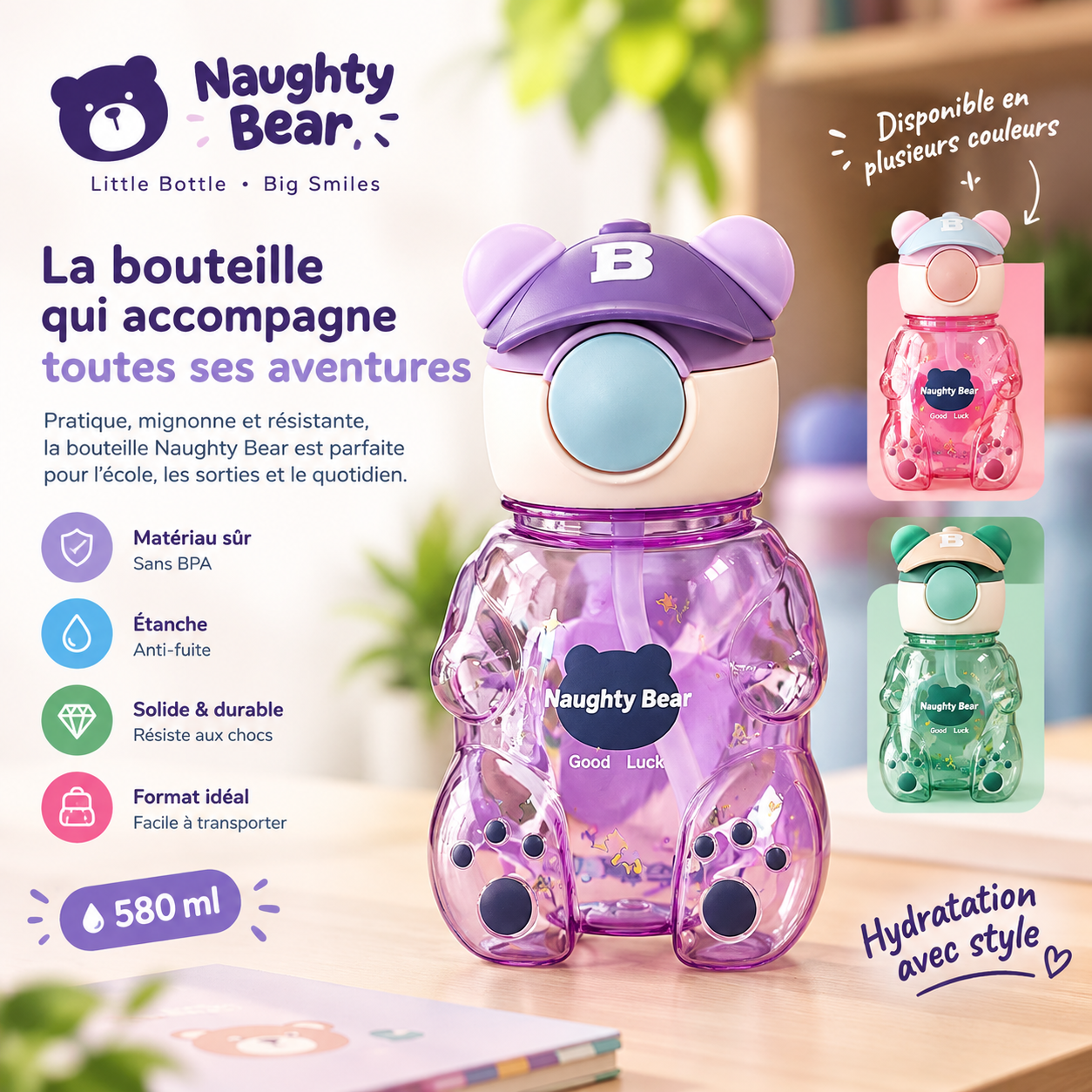 قارورة مياه ناوتي بير للأطفال 🧸